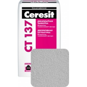 Ceresit СТ-137 под окраску. РБ. Зерно 1,5 мм. 25 кг.