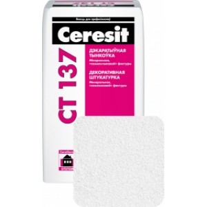 Ceresit СТ-137 белая. РБ. Зерно 1,5 мм. 25 кг.