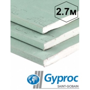 Гипсокартон Gyproc Аква Оптима влагостойкий 12,5х1200х2700 мм. РФ.