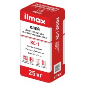 Клей ilmax КС-1 для утеплителя и армирующей сетки. РБ. 25кг.