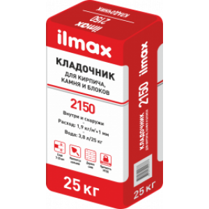 ilmax 2150. Для кирпича, камня и блоков усиленный, без высолов. 25 кг. РБ.