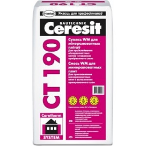 Ceresit CT-190. 25 кг. Для приклеивания и армирования минеральной ваты. РБ.