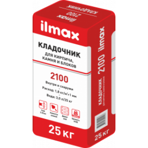 ilmax 2100. Кладочник для кирпича, камня и блоков. 25 кг. РБ.