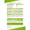Isover Master-Standart - TWIN - 50/Y/C. РФ. Толщина 50 мм. Рулон 20,13 м.кв.