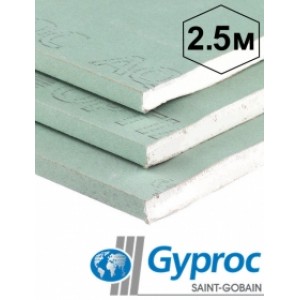 Гипсокартон Gyproc Аква Оптима влагостойкий 12,5х1200х2500 мм. РФ.